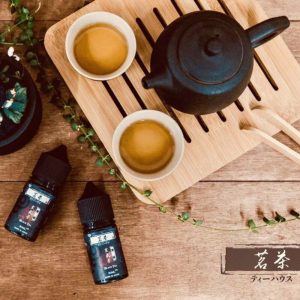 茗茶小煙油